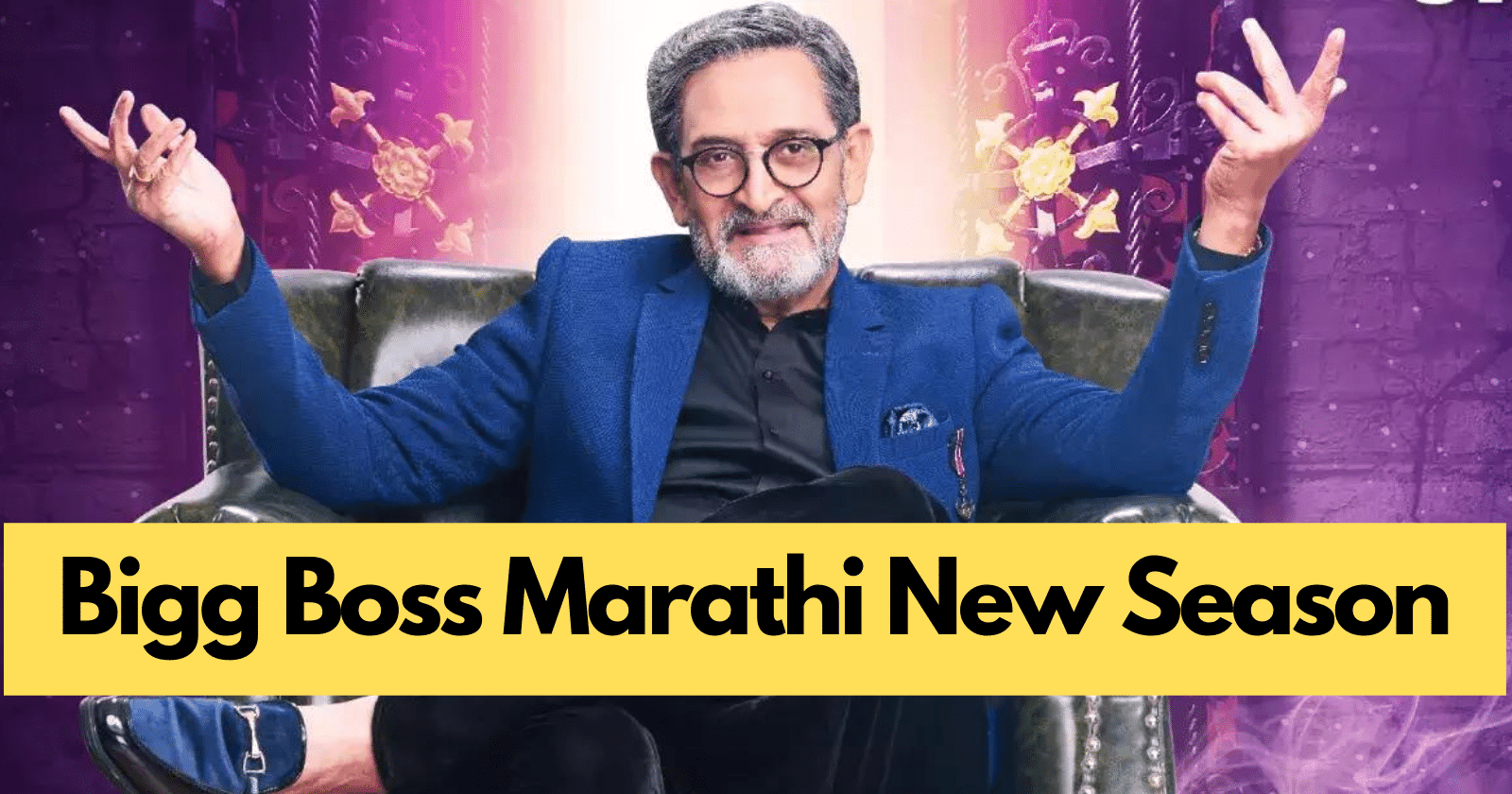 Bigg Boss Marathi Season 5 Release Date Check Full Details