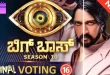 Bigg Boss 10 Kannada Vote Week 16