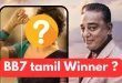 Bigg Boss 7 Tamil Voting Results Today